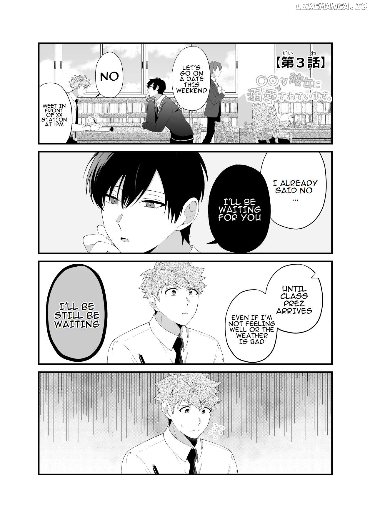Marumaru na Kanojo ni Dekiaisarete Imasu. Chapter 3 - page 1