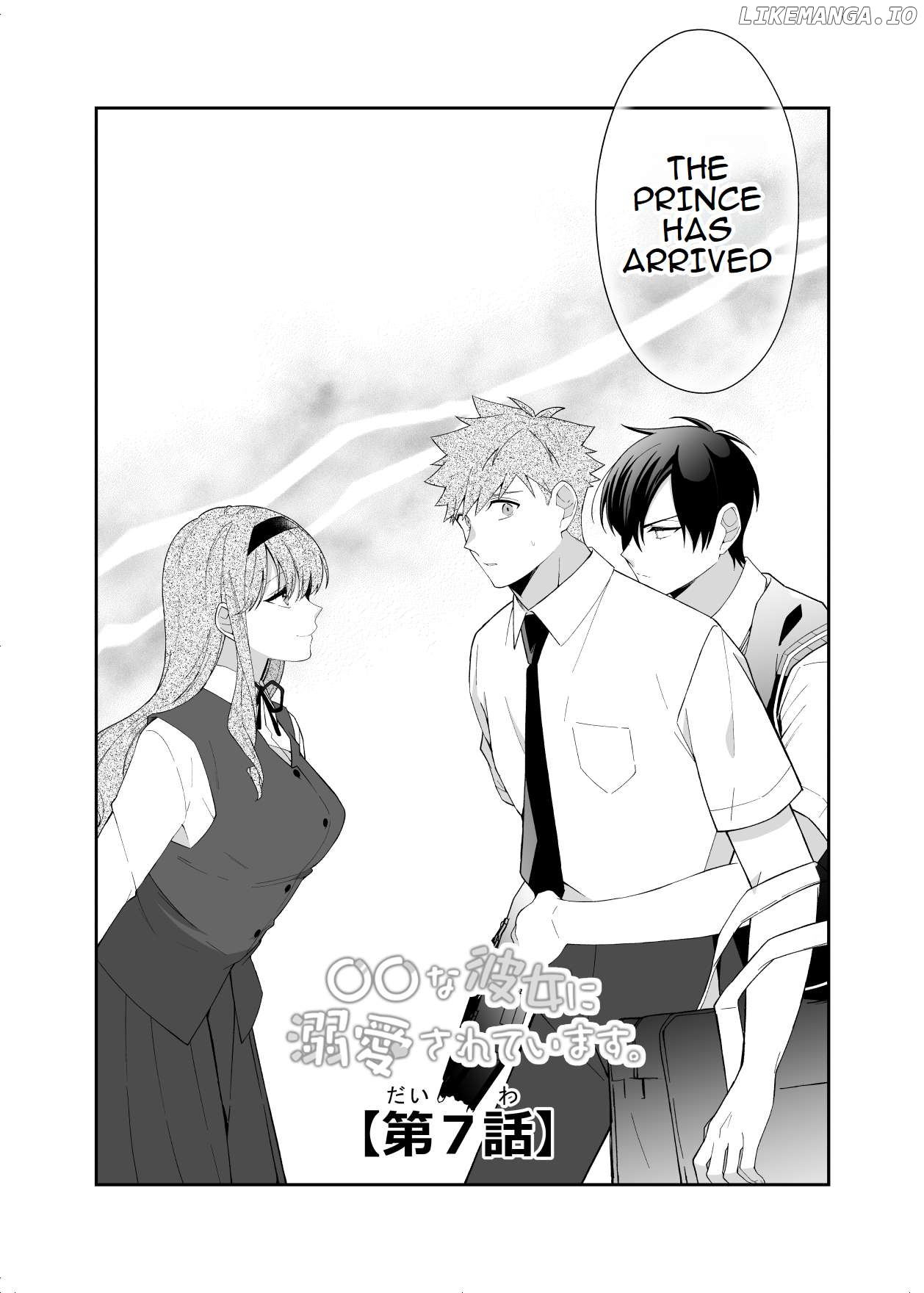 Marumaru na Kanojo ni Dekiaisarete Imasu. Chapter 7 - page 1