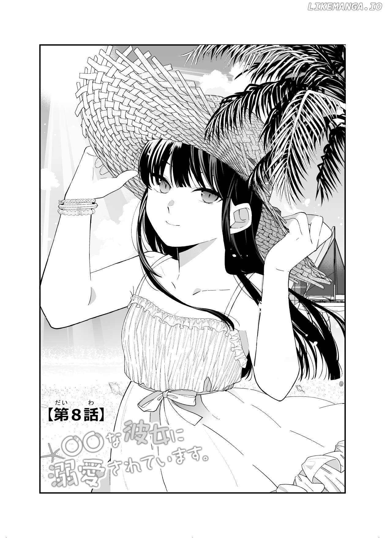 Marumaru na Kanojo ni Dekiaisarete Imasu. Chapter 8 - page 2