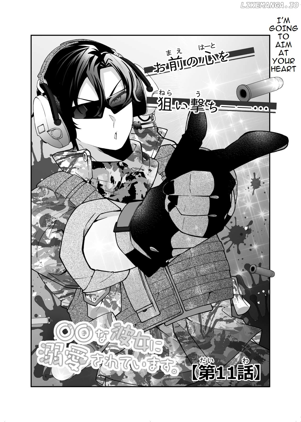 Marumaru na Kanojo ni Dekiaisarete Imasu. Chapter 11 - page 3