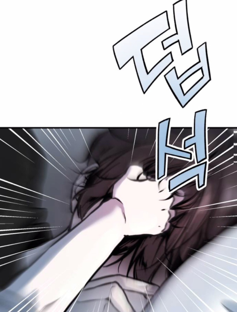 Back to Chan Bi Chapter 1 - page 9