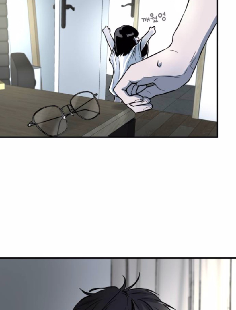 Back to Chan Bi Chapter 1 - page 12