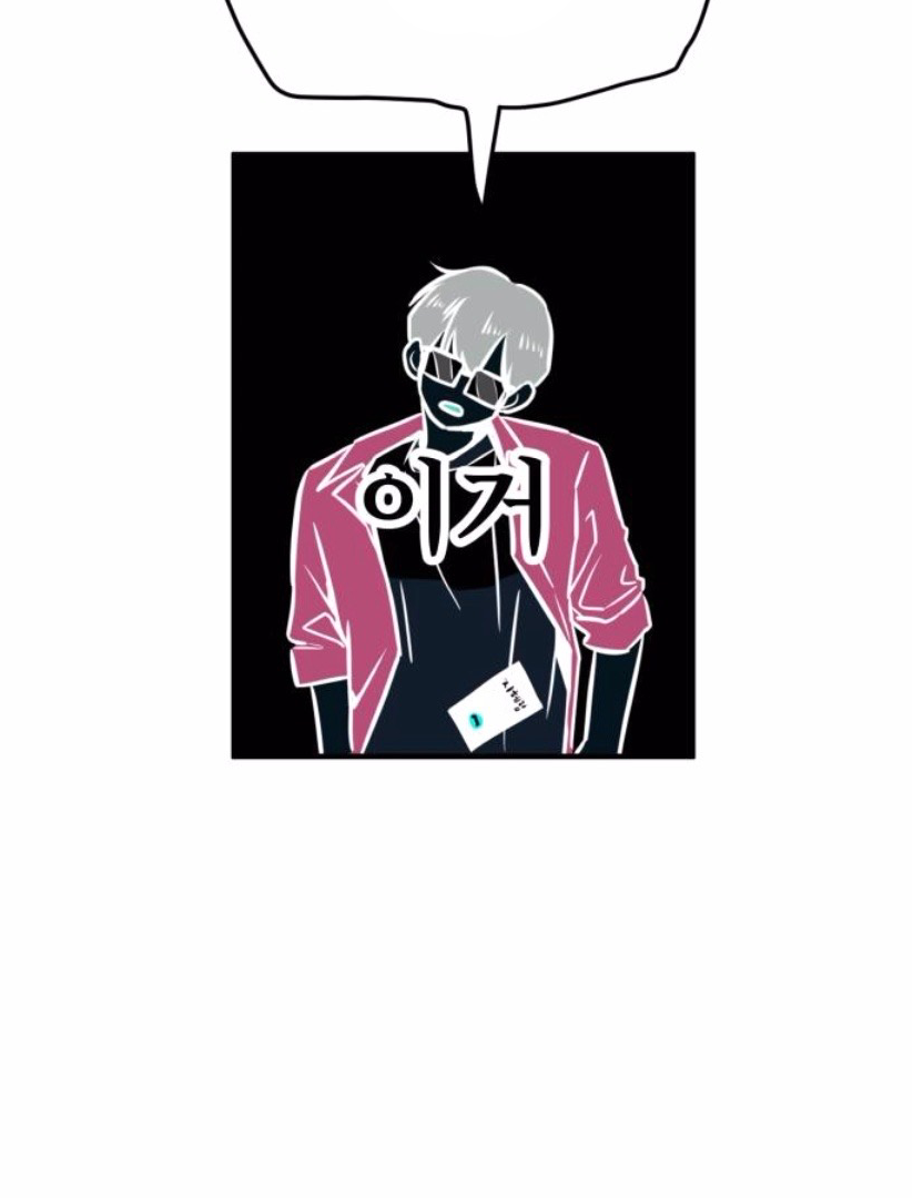 Back to Chan Bi Chapter 1 - page 216