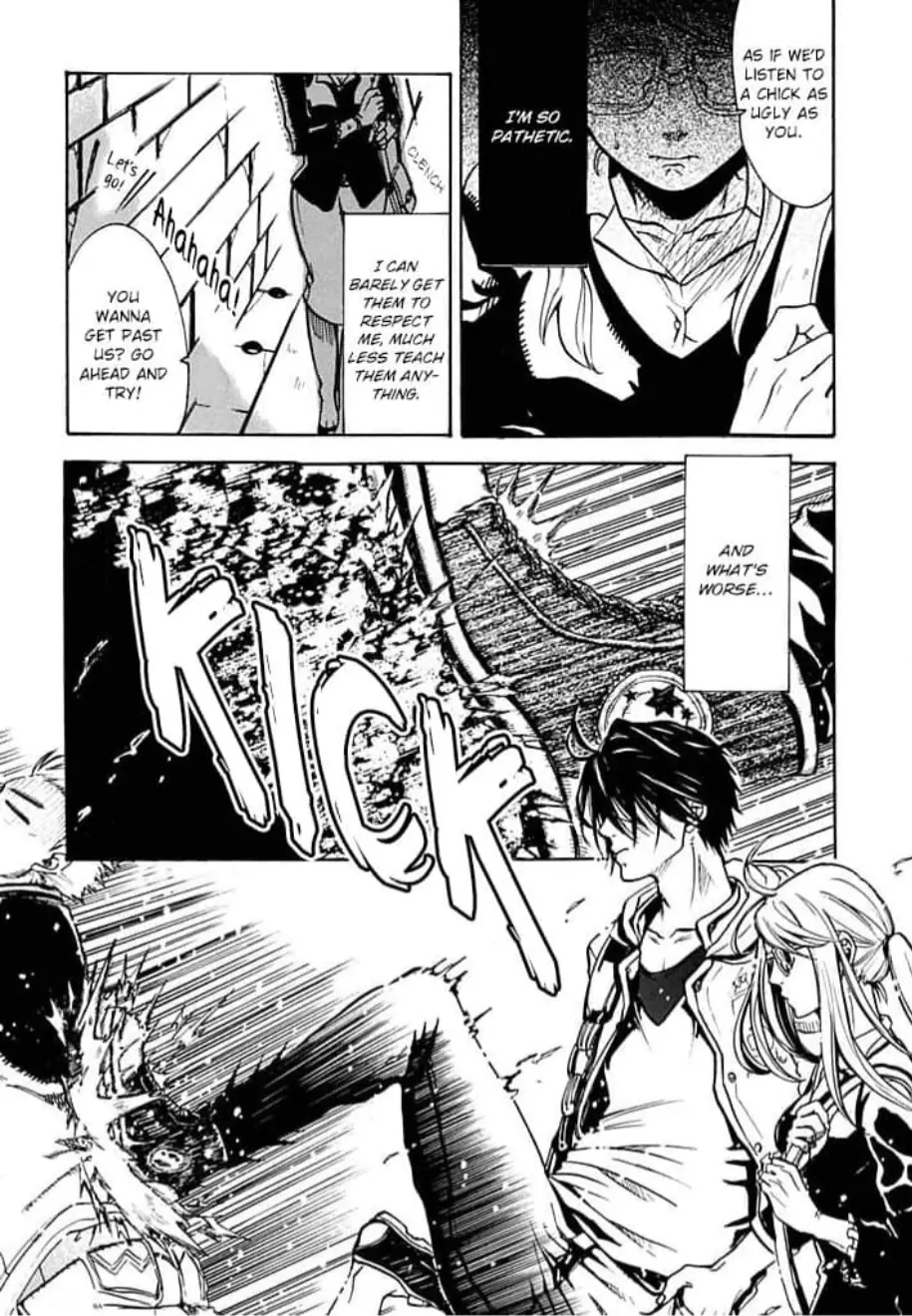 C'mon, Miss... Let Me Sleep with You! Her Body Yearns for Her Student Chapter 1 - page 7