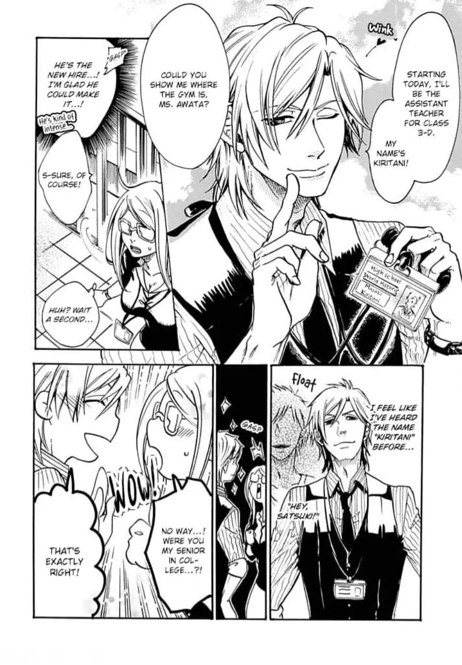 C'mon, Miss... Let Me Sleep with You! Her Body Yearns for Her Student Chapter 1 - page 19