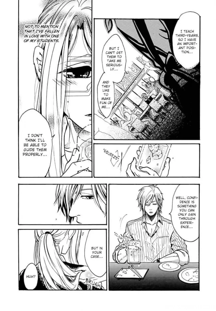 C'mon, Miss... Let Me Sleep with You! Her Body Yearns for Her Student Chapter 1 - page 24