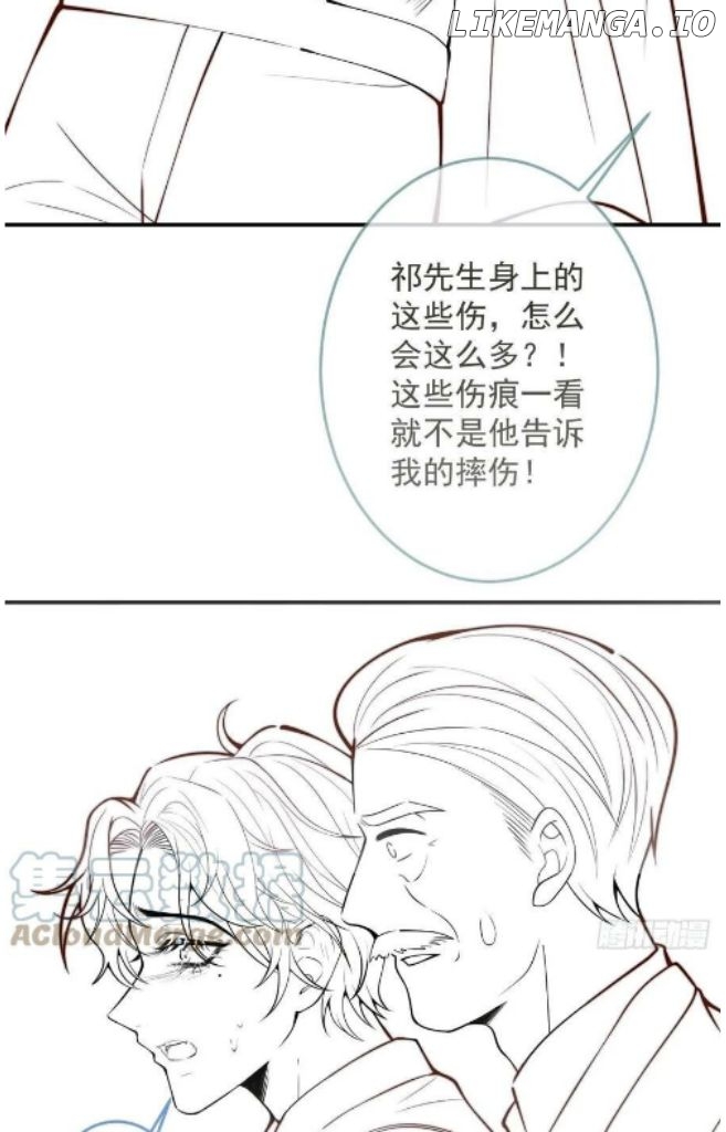 Hold You In My Arms Chapter 30 - page 49