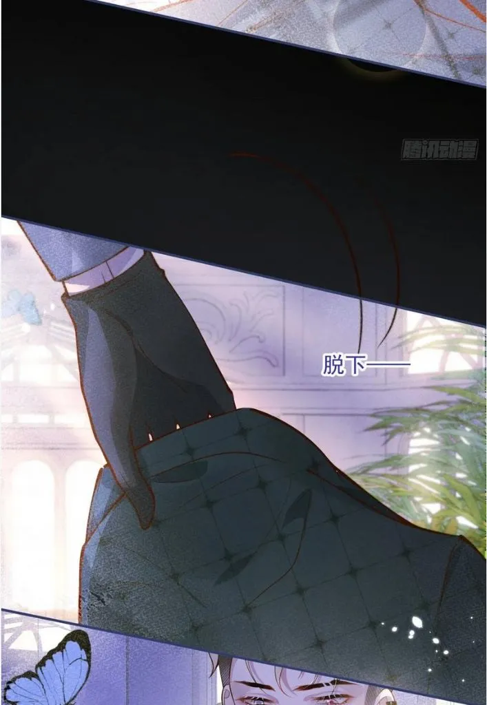 Hold You In My Arms Chapter 34 - page 13