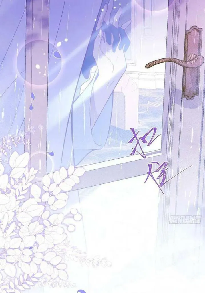 Hold You In My Arms Chapter 35 - page 27