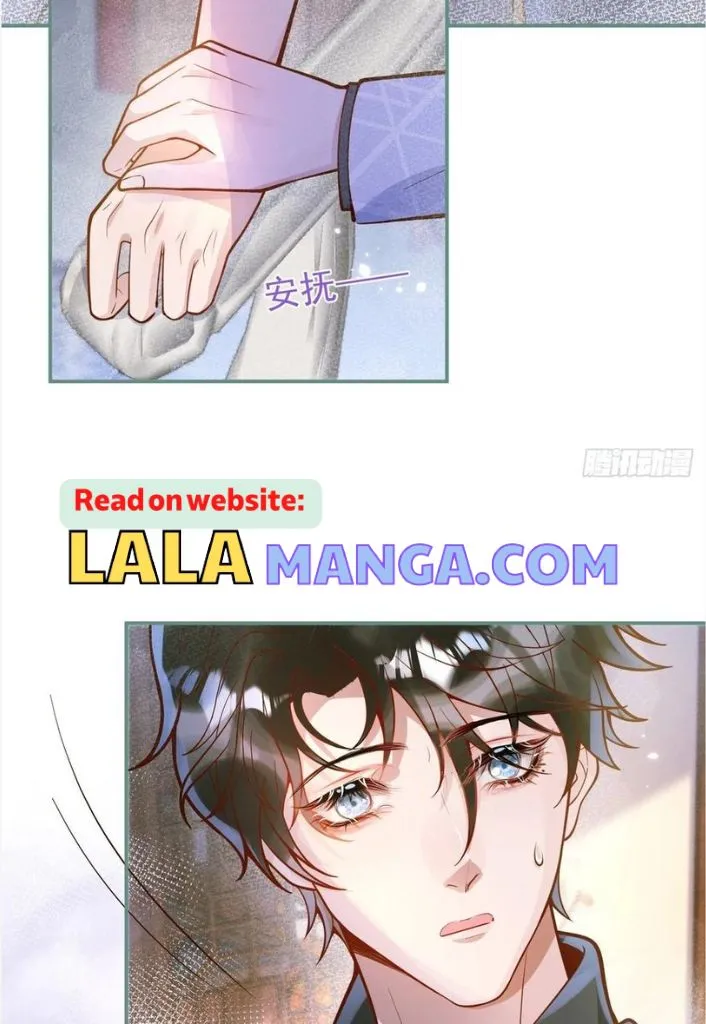 Hold You In My Arms Chapter 36 - page 13