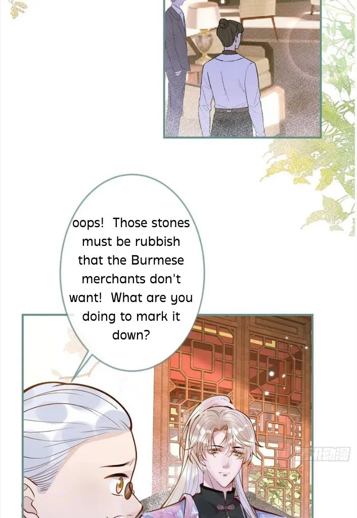 Hold You In My Arms Chapter 36 - page 33