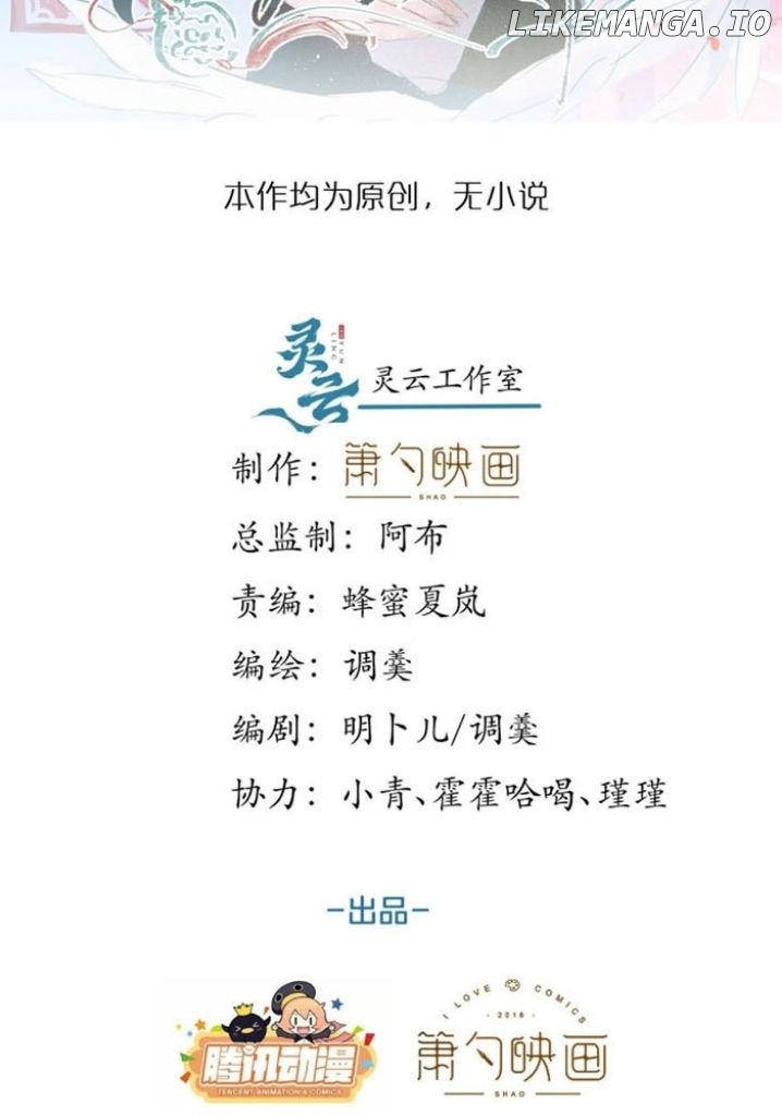 Hold You In My Arms Chapter 6 - page 4