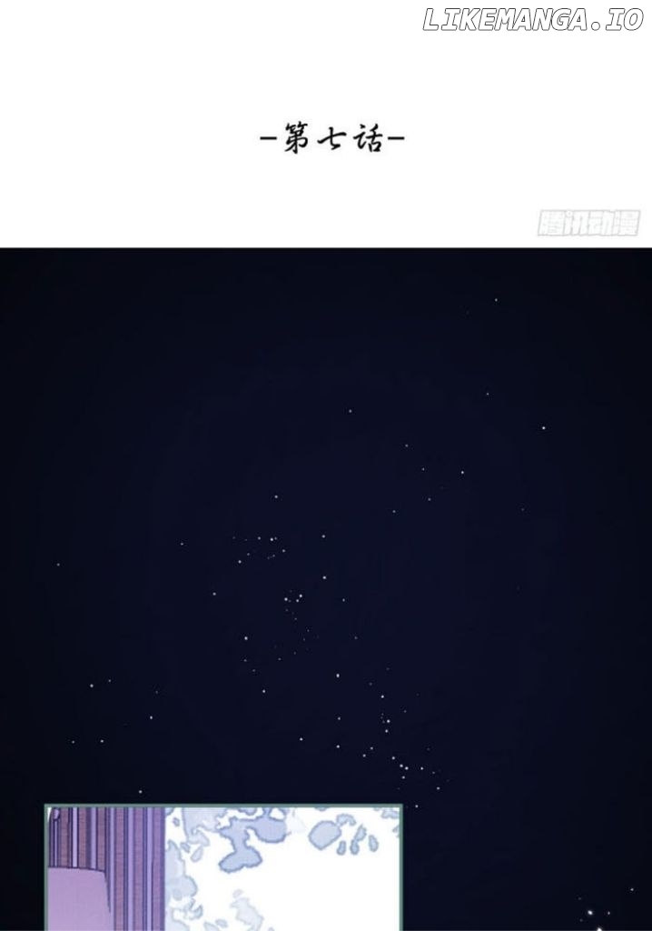 Hold You In My Arms Chapter 7 - page 5