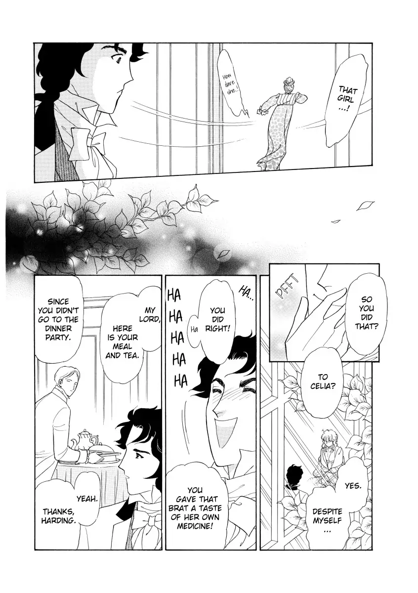 His Lady Mistress Chapter 1 - page 104