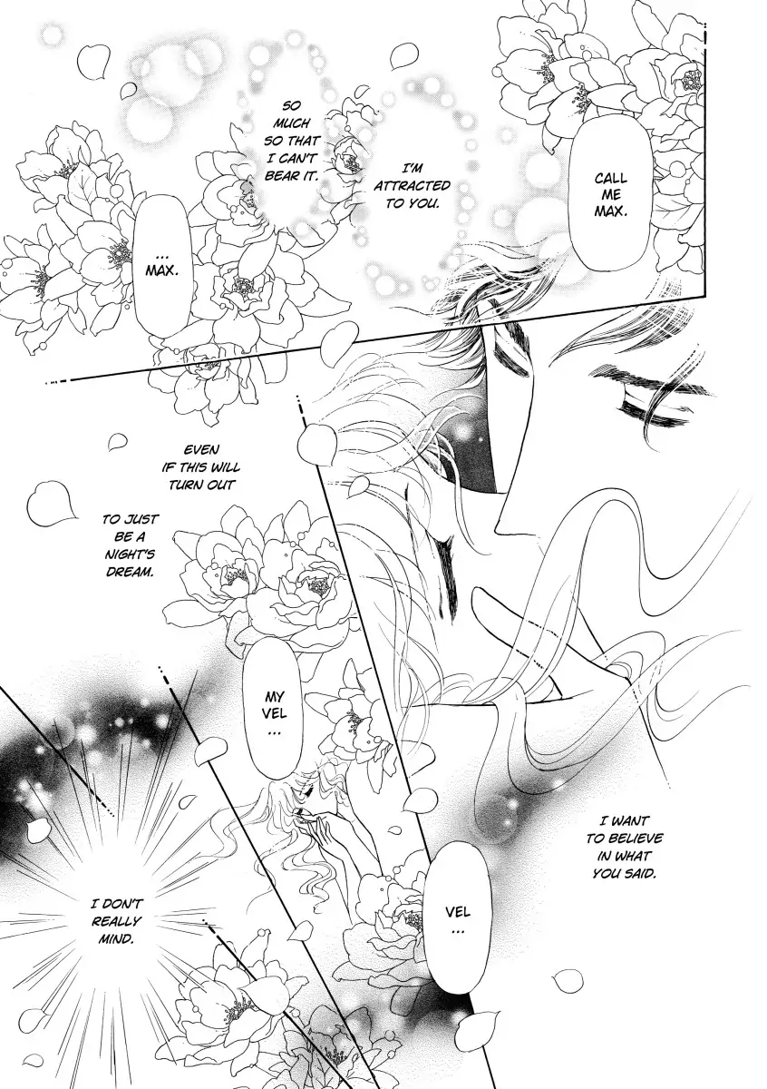 His Lady Mistress Chapter 1 - page 107