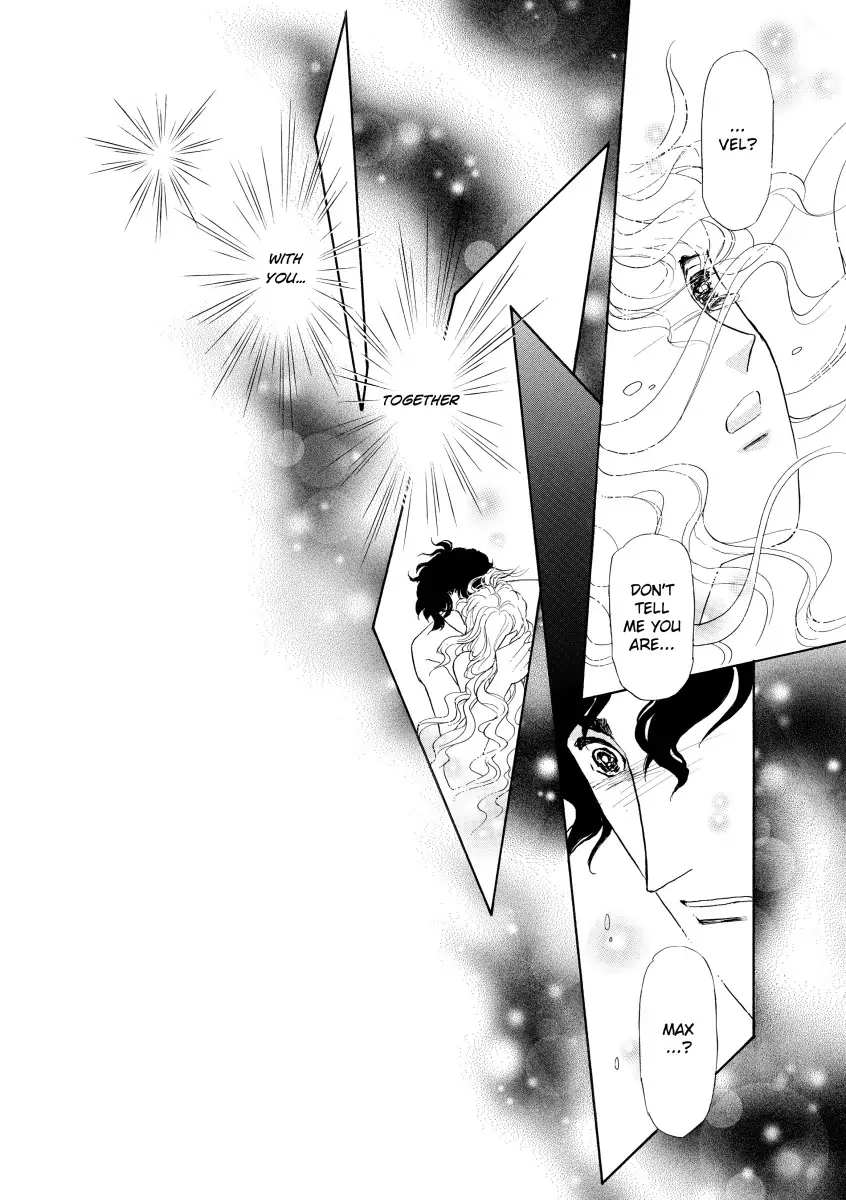 His Lady Mistress Chapter 1 - page 108