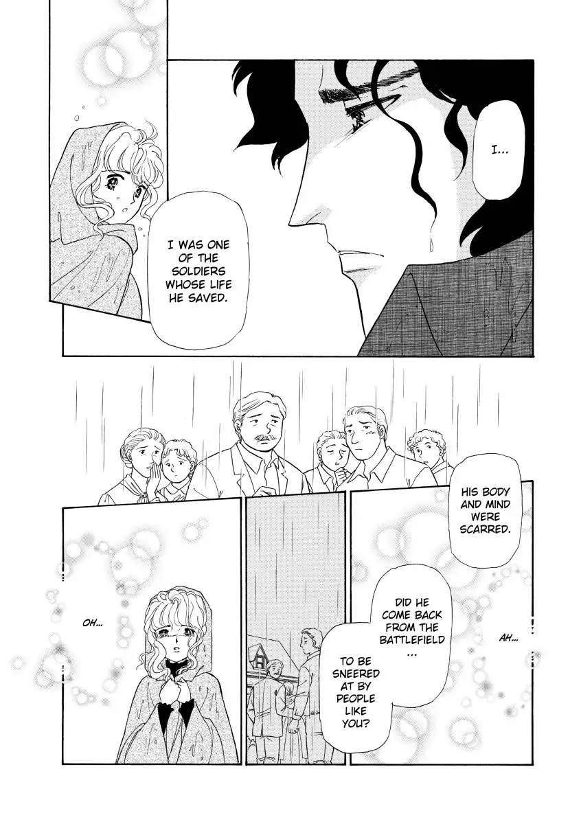 His Lady Mistress Chapter 1 - page 15