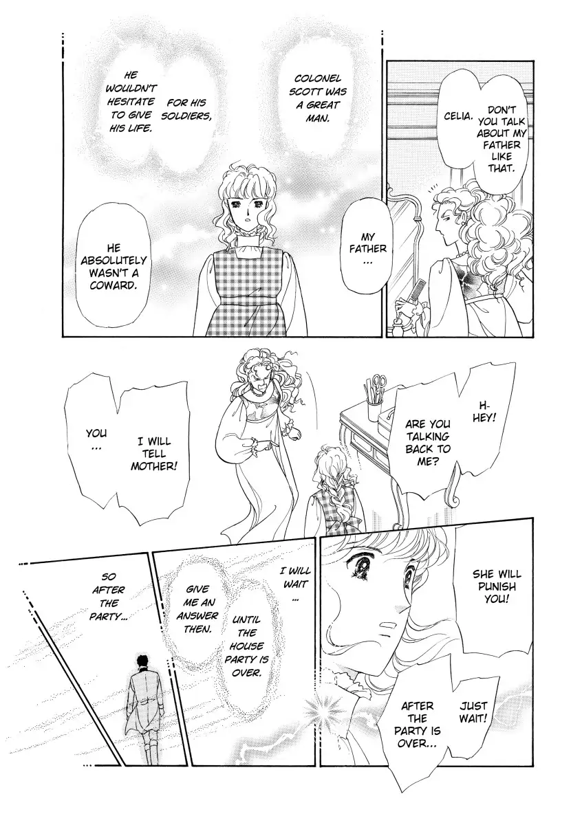 His Lady Mistress Chapter 1 - page 99