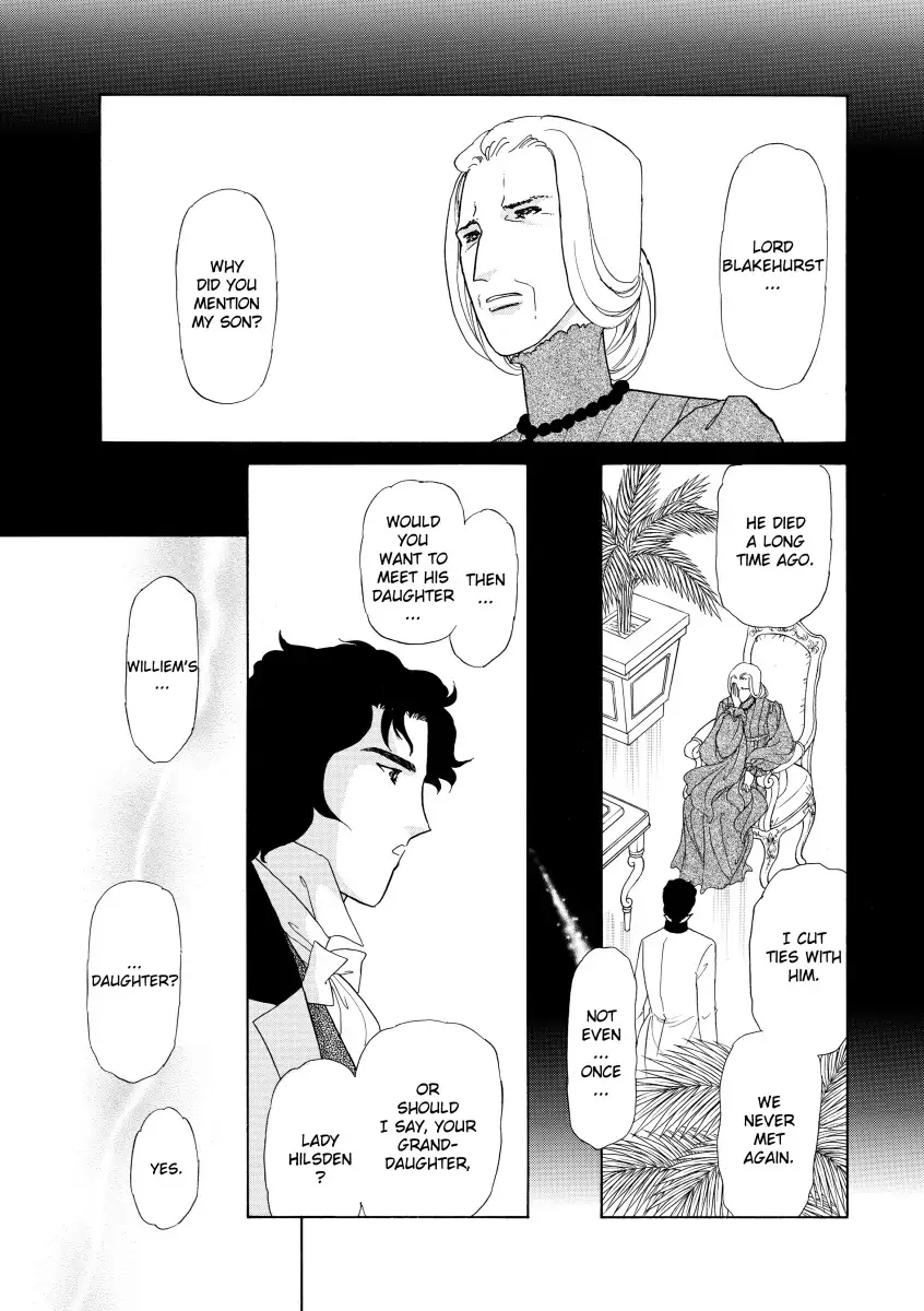 His Lady Mistress Chapter 2 - page 105