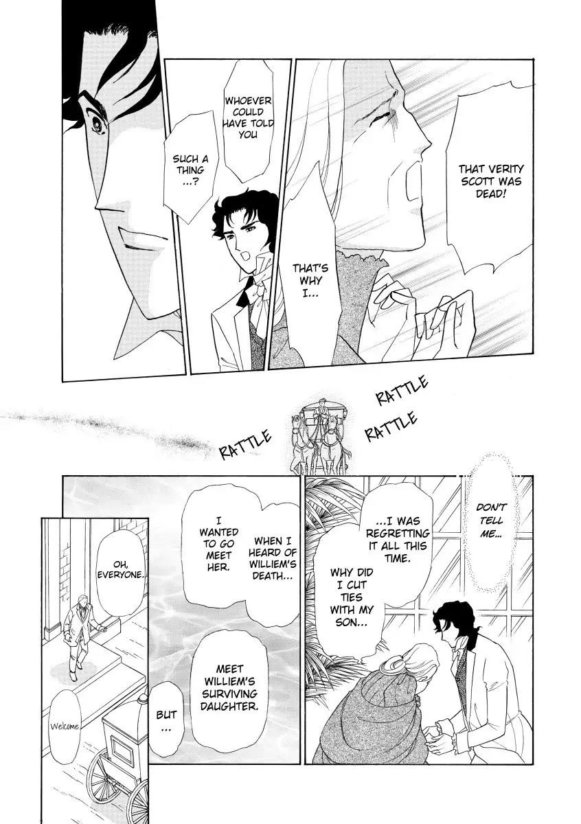 His Lady Mistress Chapter 2 - page 107