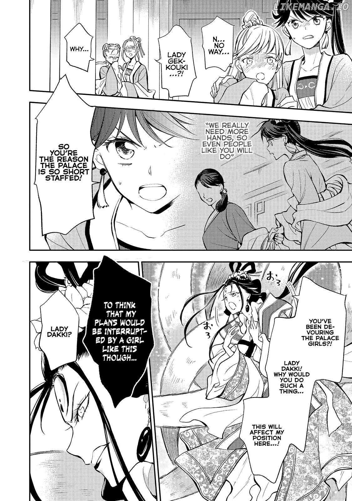 The Chore Princess of the Inner Palace Chapter 2 - page 13