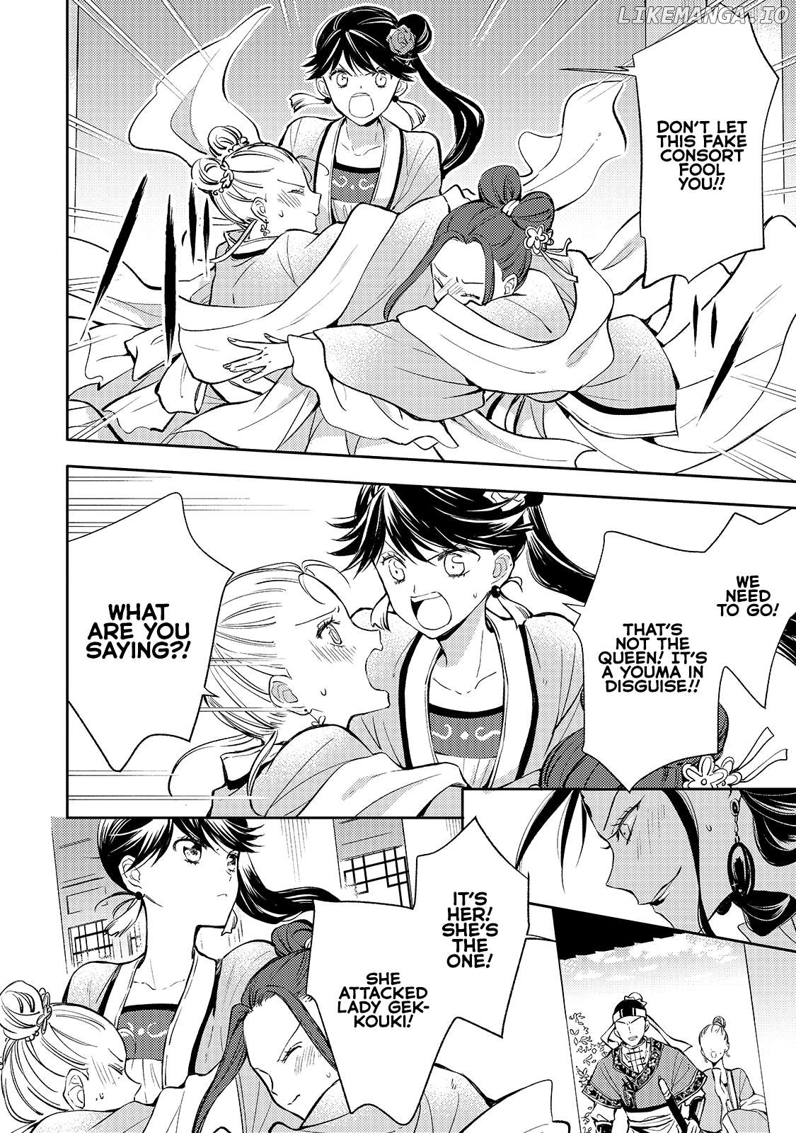 The Chore Princess of the Inner Palace Chapter 2 - page 5