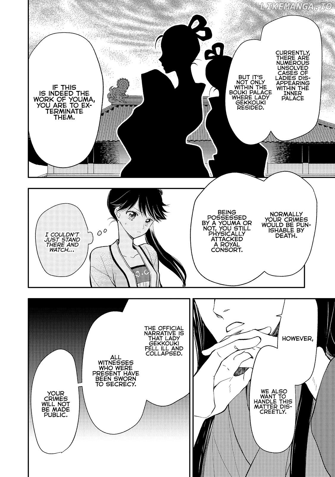 The Chore Princess of the Inner Palace Chapter 3 - page 12