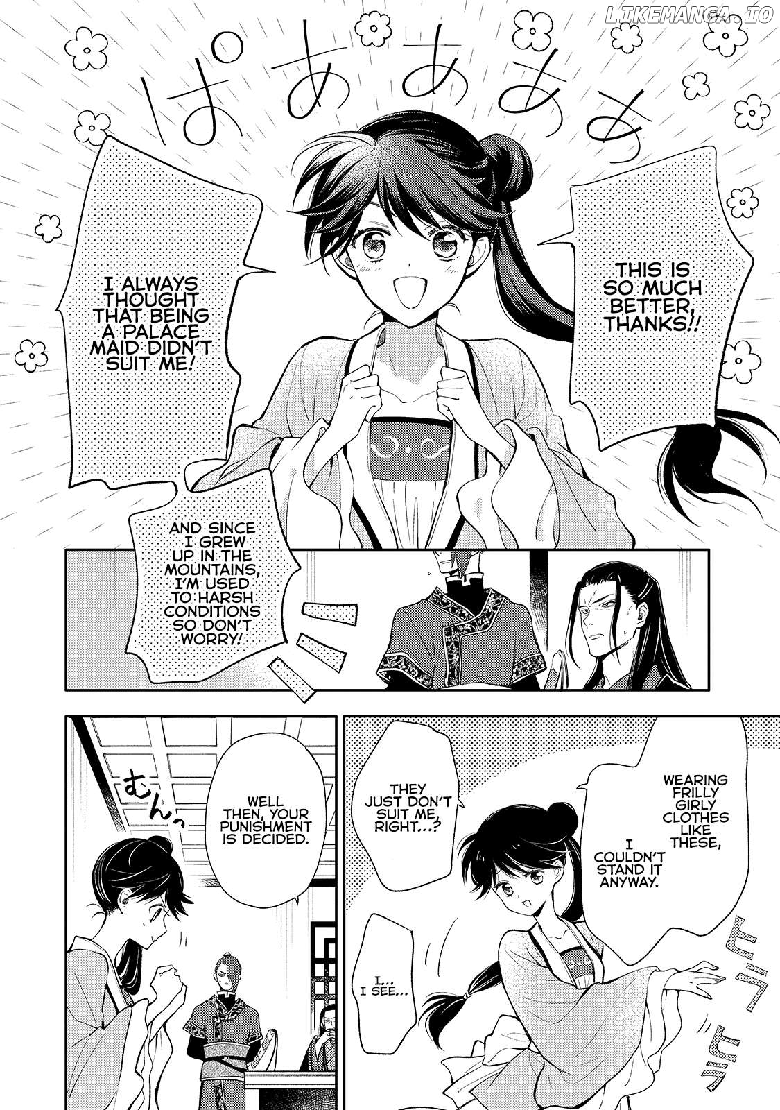 The Chore Princess of the Inner Palace Chapter 3 - page 14