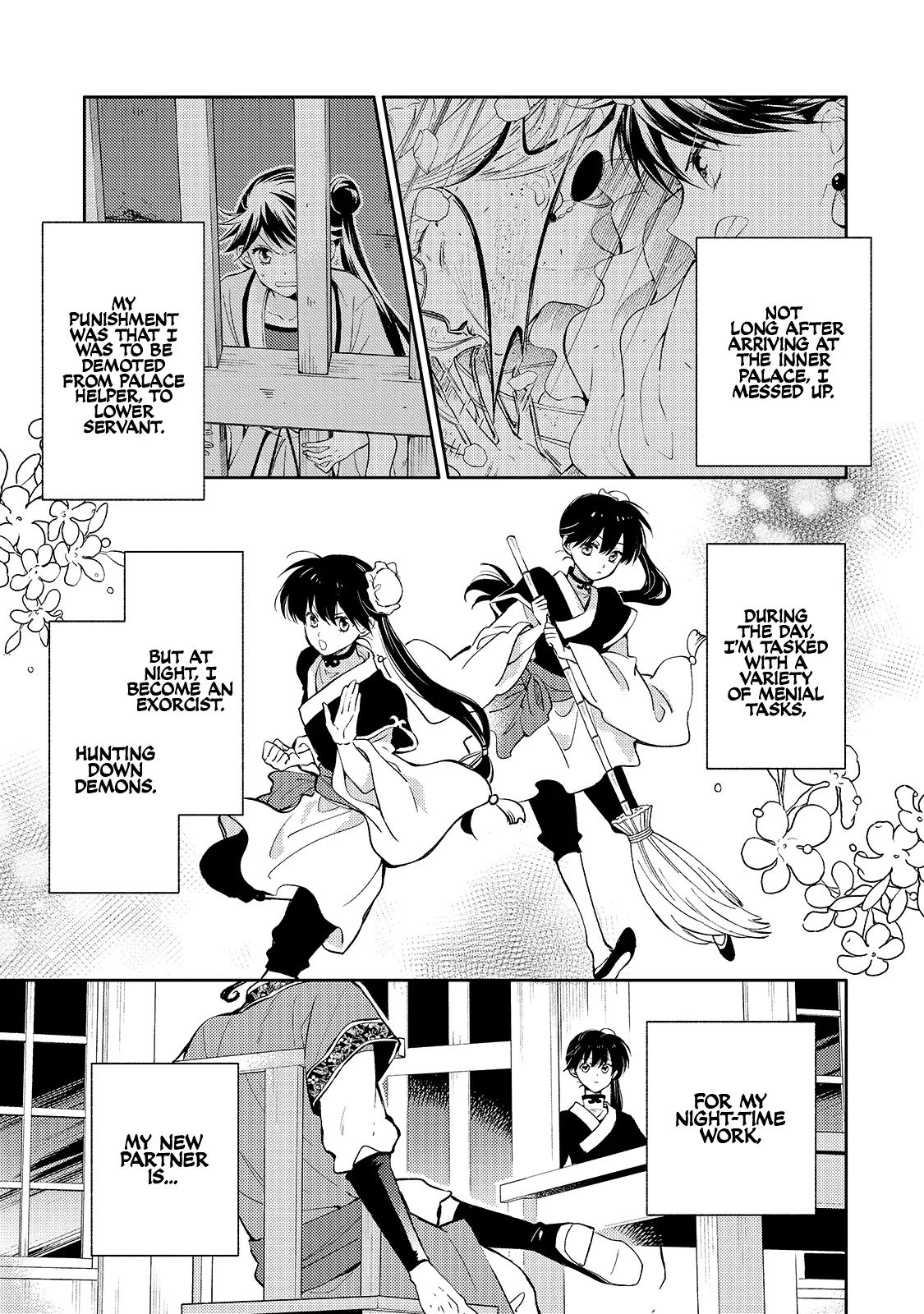 The Chore Princess of the Inner Palace Chapter 4 - page 1