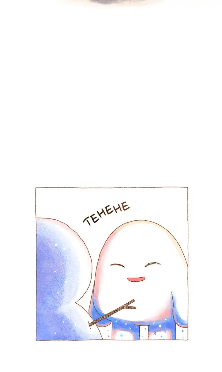 The Old Man and the Snow Sprite Chapter 5 - page 42