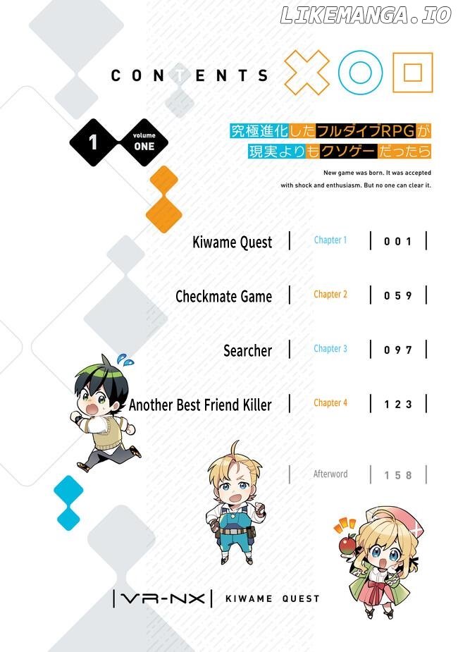 Kyuukyoku Shinka shita Full Dive RPG ga Genjitsu yori mo Kusoge Dattara Chapter 1 - page 5