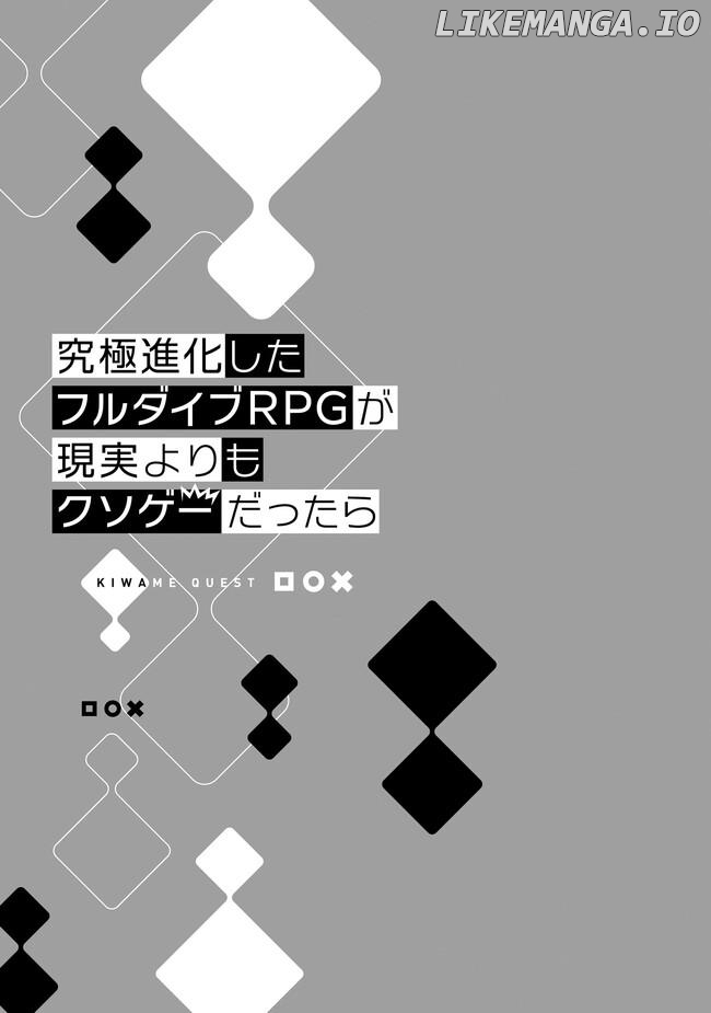 Kyuukyoku Shinka shita Full Dive RPG ga Genjitsu yori mo Kusoge Dattara Chapter 1 - page 56
