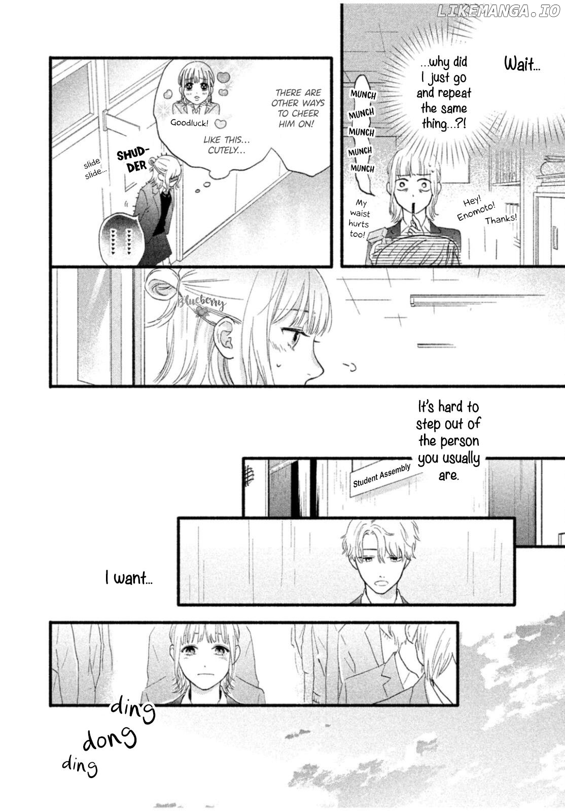 Koi ni Itazura Chapter 1 - page 11