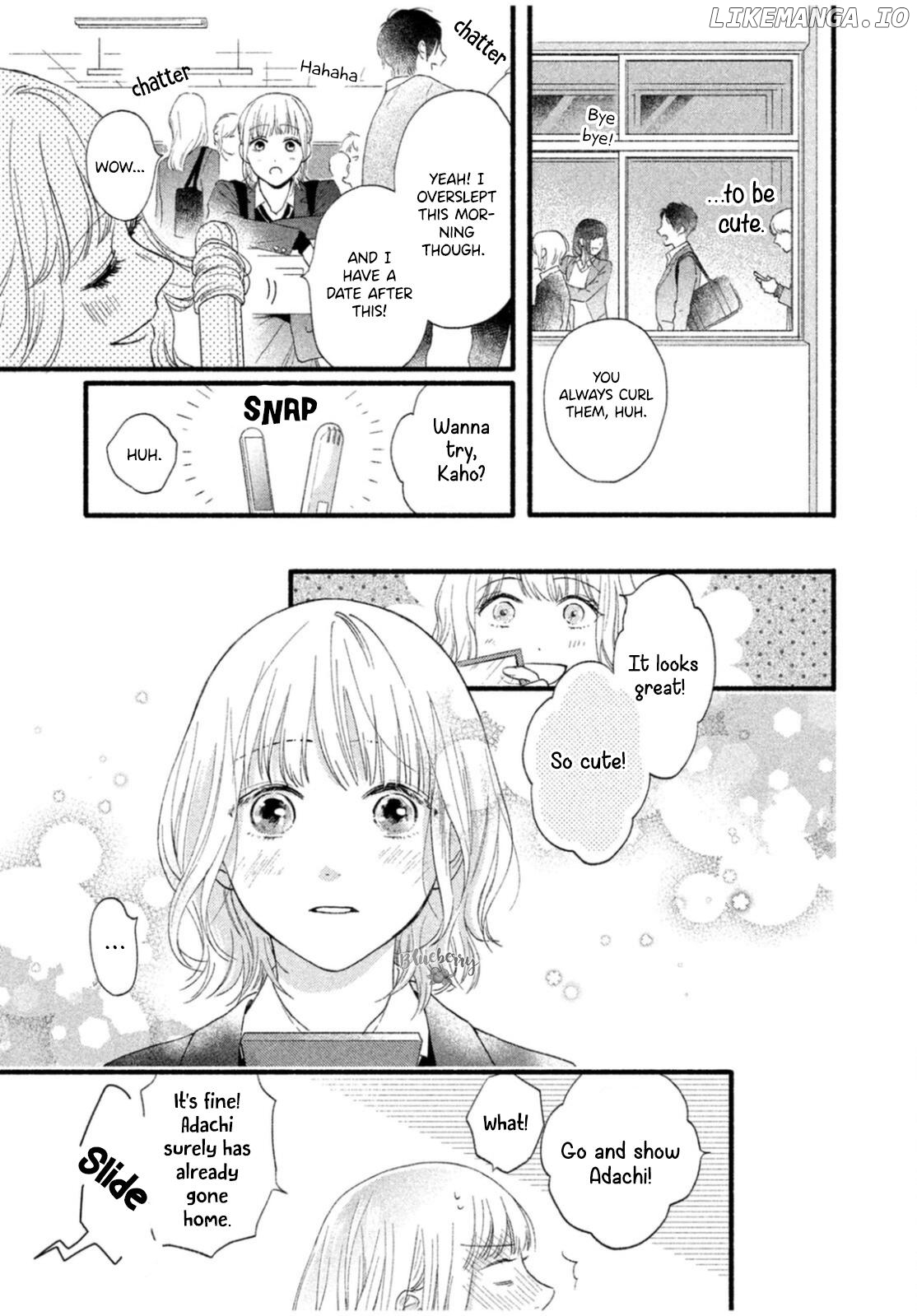 Koi ni Itazura Chapter 1 - page 12