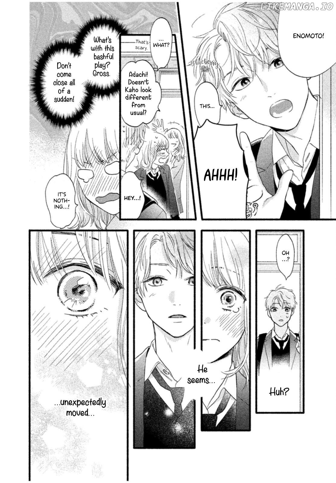 Koi ni Itazura Chapter 1 - page 13