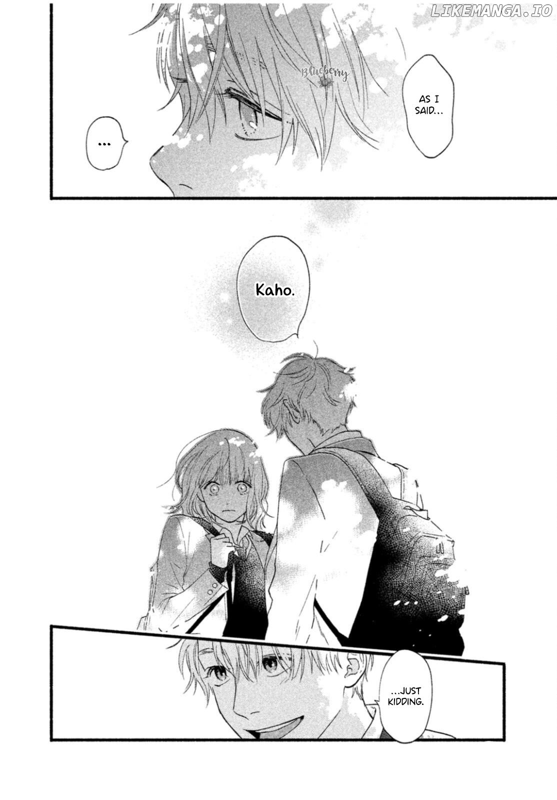 Koi ni Itazura Chapter 1 - page 17