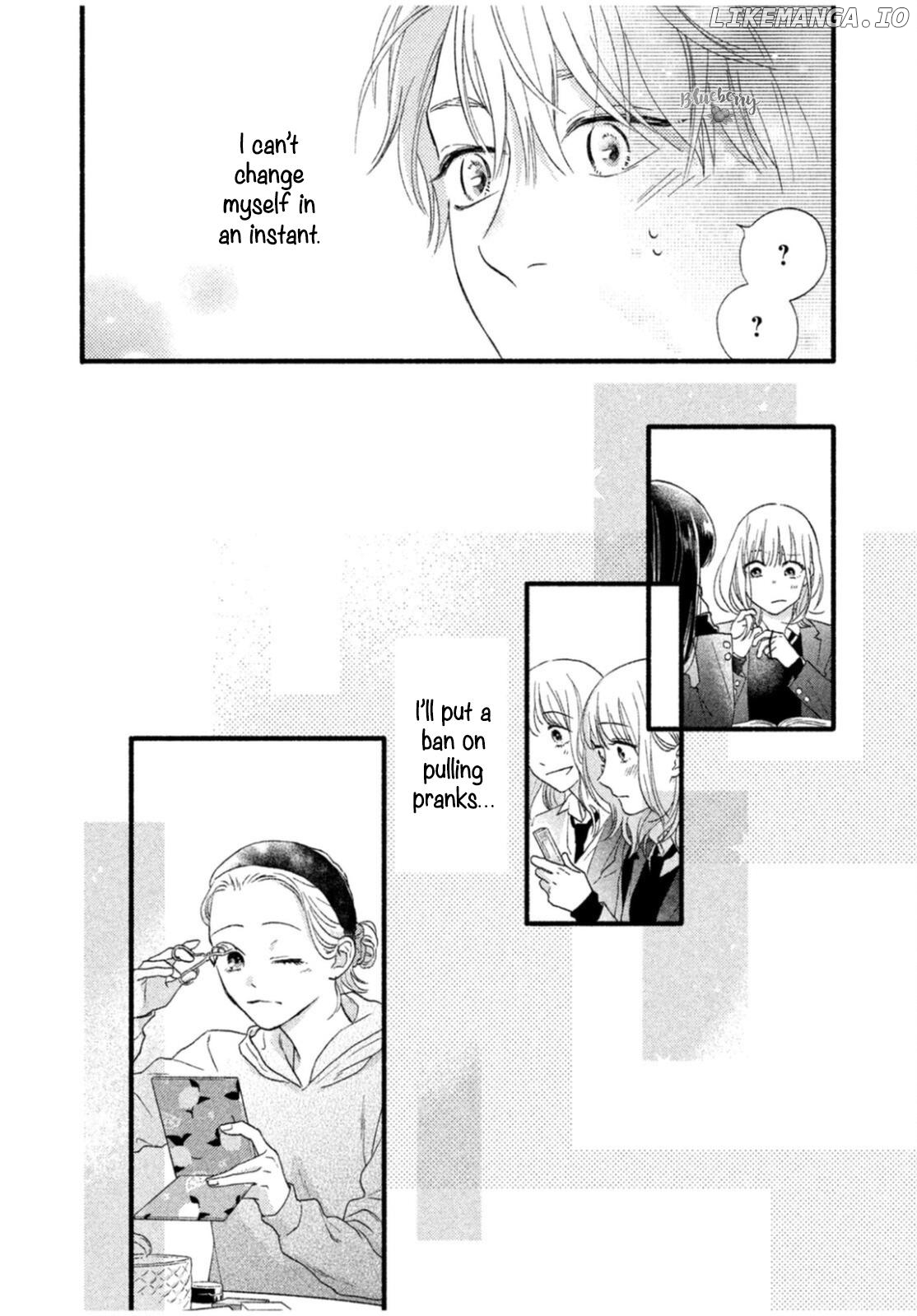 Koi ni Itazura Chapter 1 - page 23