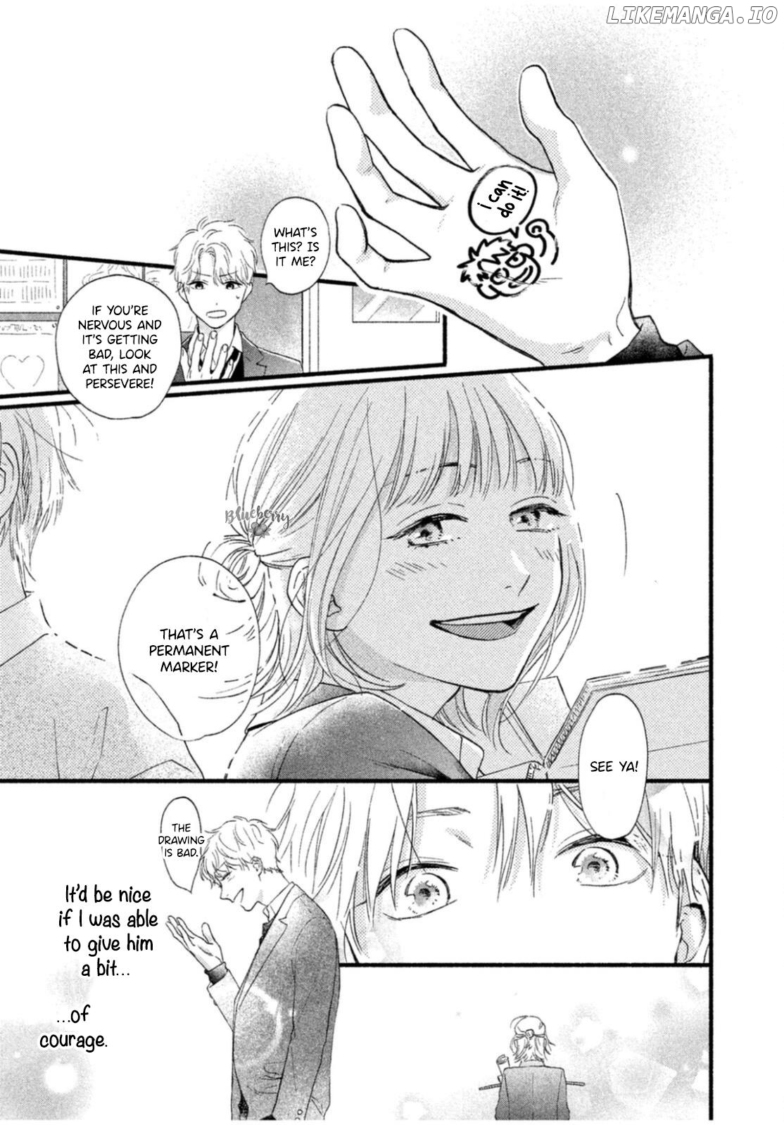 Koi ni Itazura Chapter 1 - page 10