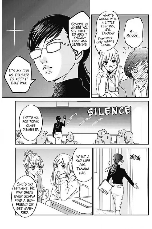 Kon'ya, Hokenshitsu de Guchagucha ni Chapter 1 - page 2