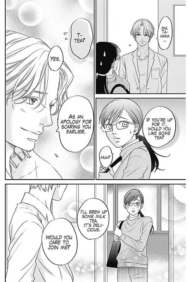 Kon'ya, Hokenshitsu de Guchagucha ni Chapter 1 - page 13