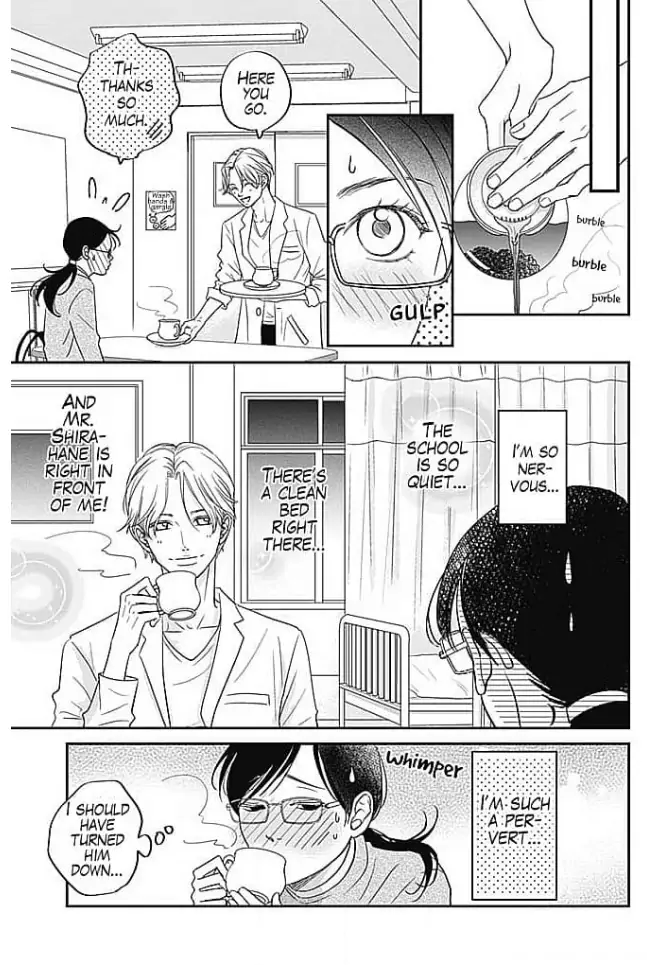 Kon'ya, Hokenshitsu de Guchagucha ni Chapter 1 - page 14