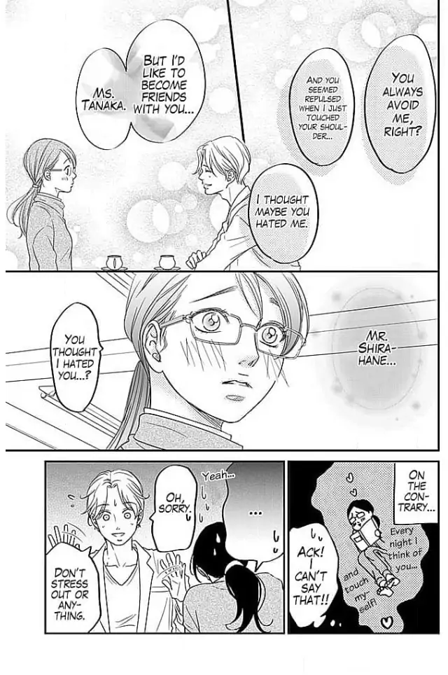 Kon'ya, Hokenshitsu de Guchagucha ni Chapter 1 - page 16