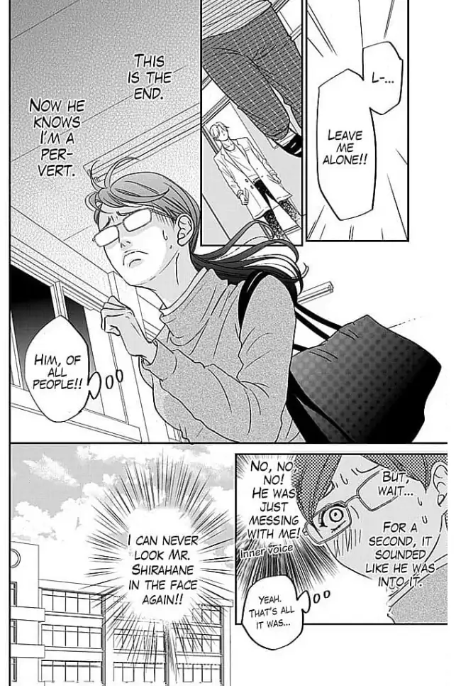 Kon'ya, Hokenshitsu de Guchagucha ni Chapter 1 - page 21