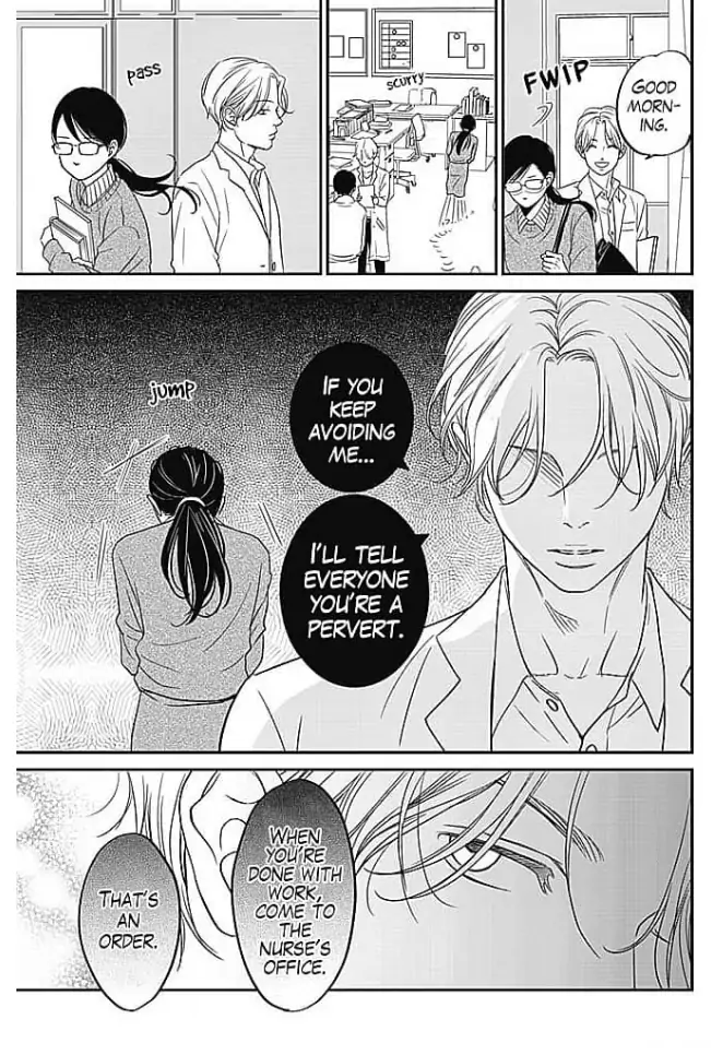 Kon'ya, Hokenshitsu de Guchagucha ni Chapter 1 - page 22