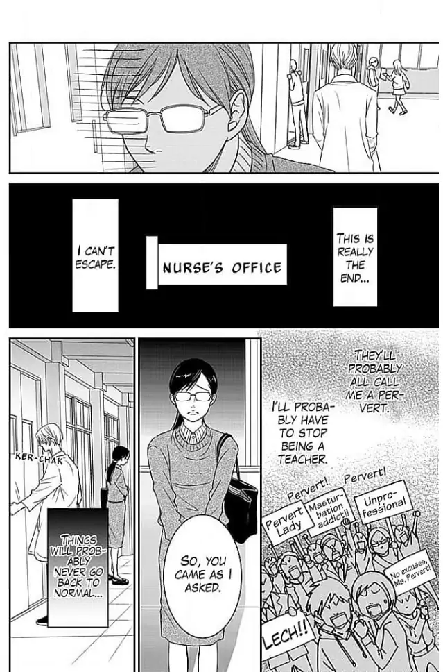 Kon'ya, Hokenshitsu de Guchagucha ni Chapter 1 - page 23