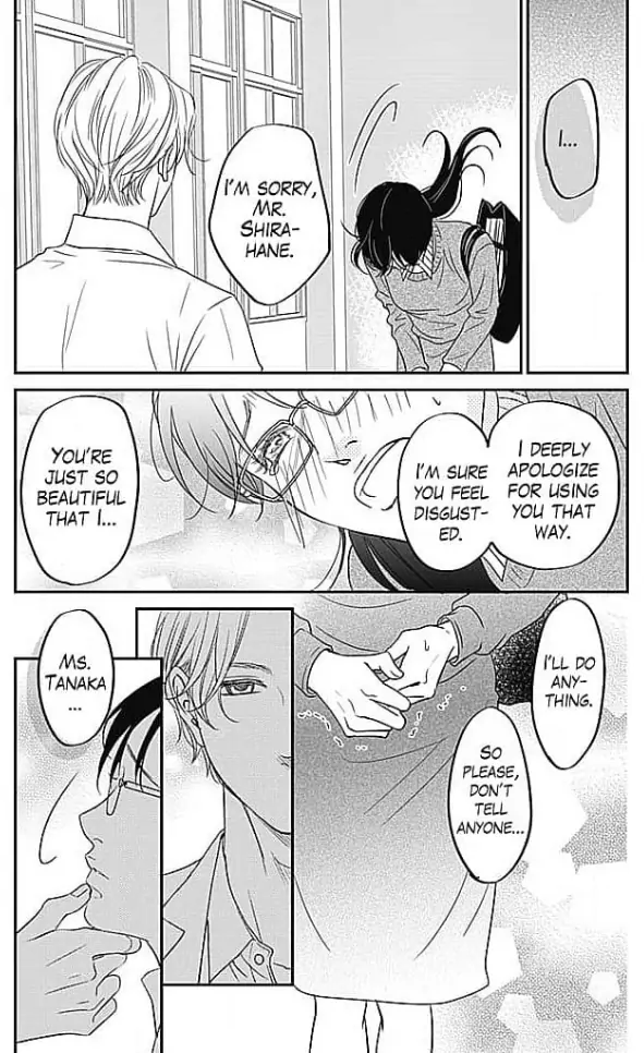 Kon'ya, Hokenshitsu de Guchagucha ni Chapter 1 - page 24