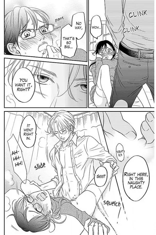 Kon'ya, Hokenshitsu de Guchagucha ni Chapter 1 - page 33