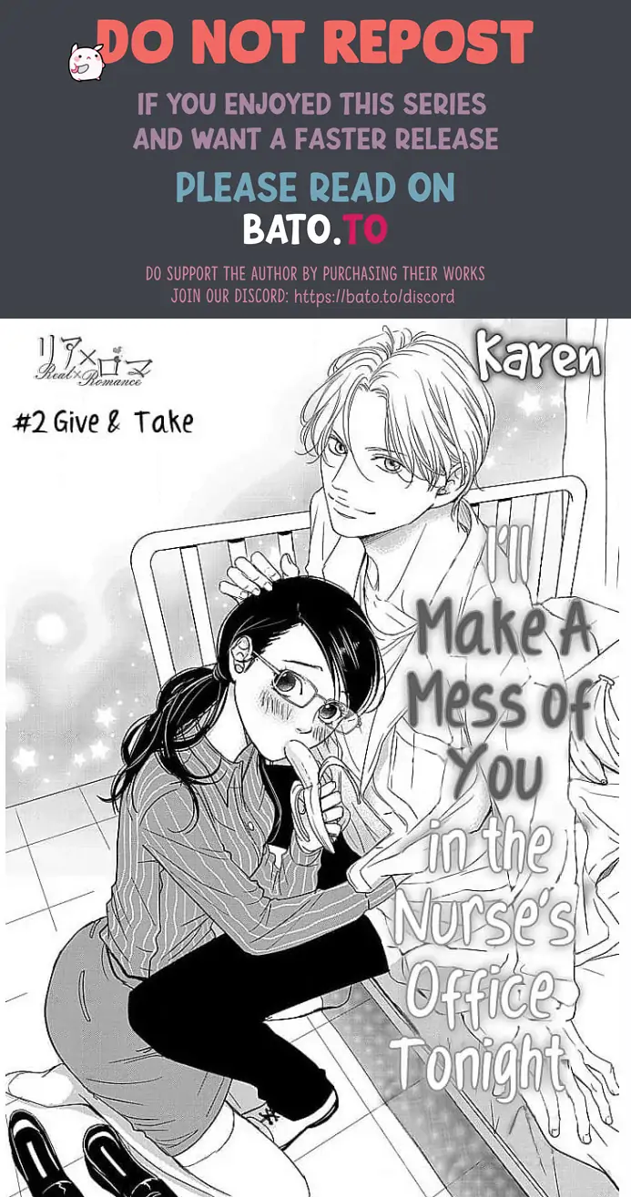 Kon'ya, Hokenshitsu de Guchagucha ni Chapter 2 - page 1