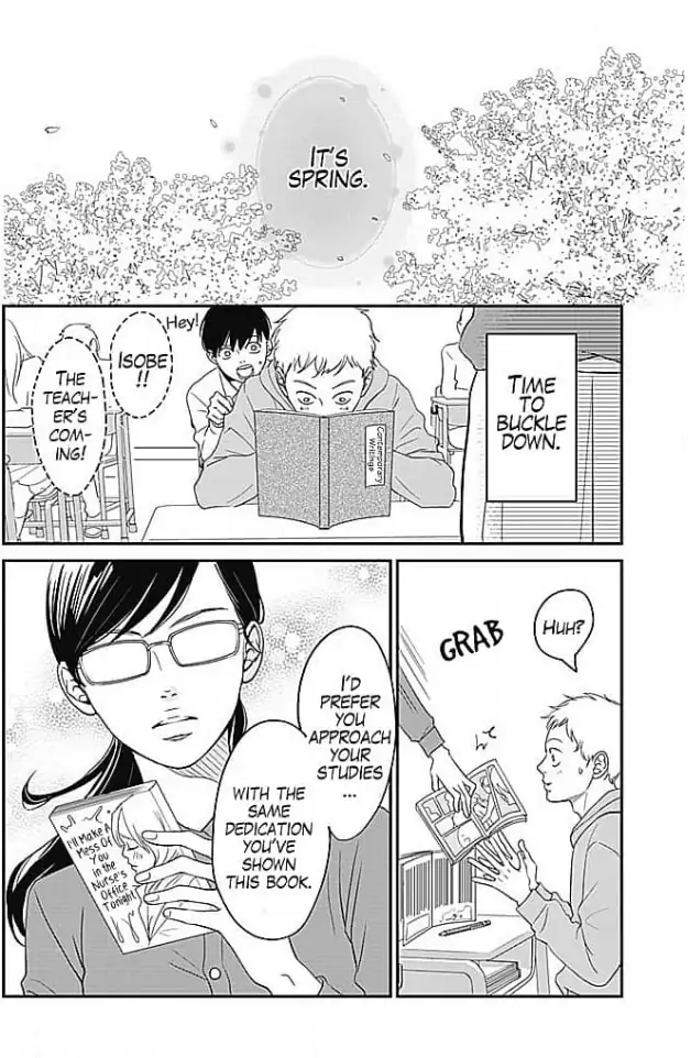 Kon'ya, Hokenshitsu de Guchagucha ni Chapter 2 - page 2