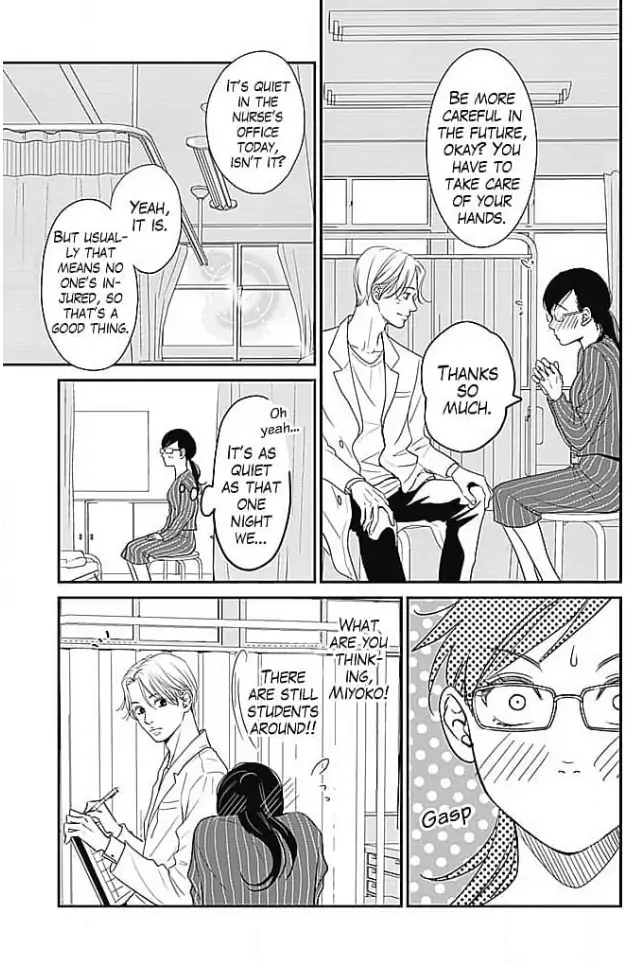 Kon'ya, Hokenshitsu de Guchagucha ni Chapter 2 - page 11